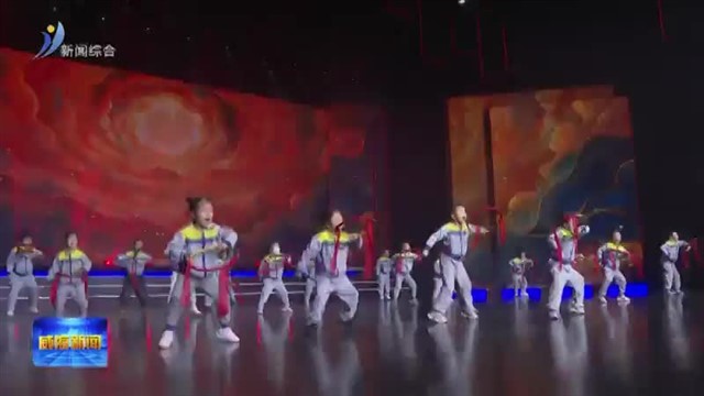 2026威海市春节联欢晚会将于2月7日举办