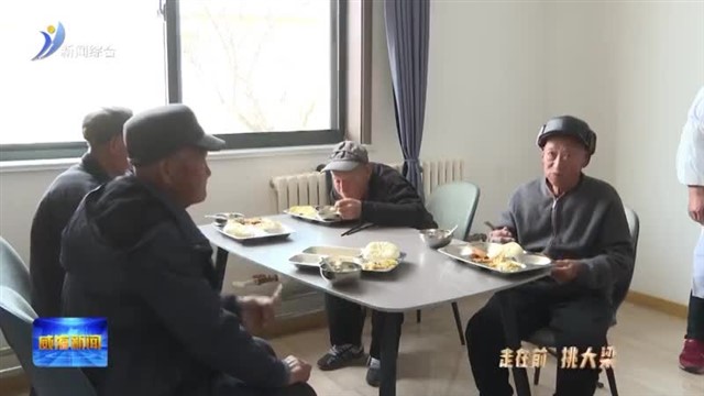 幸福苑里话幸福