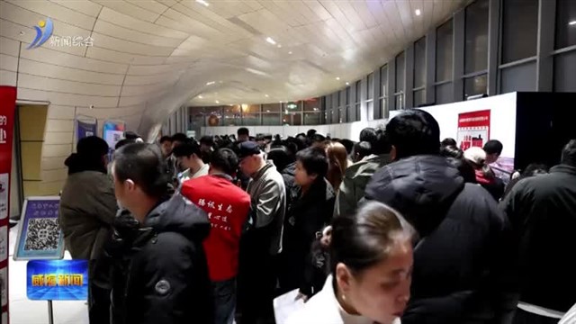 招聘“夜市”助力求职“不打烊”