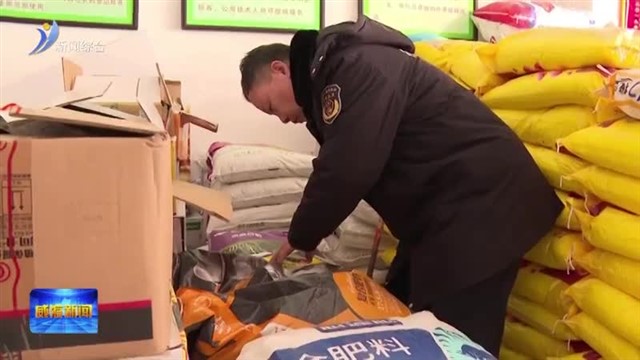 春耕春管正当时 全链发力保丰收