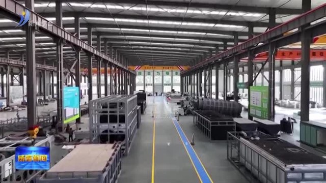 满负荷运转 企业跑出发展 “加速度”