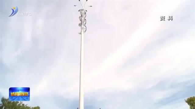2026年威海将新建5G基站800座