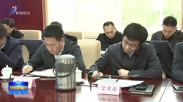 全市工业经济高质量发展推进会议召开