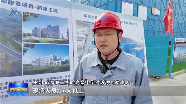 塔吊不停转 项目不停步