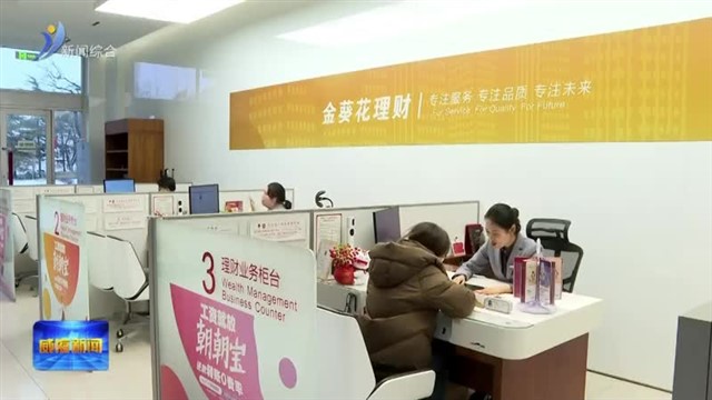 市产业技术研究院与招商银行威海分行签署战略合作协议