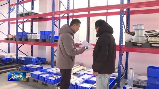 威海营商行 品尊智能制造产业园：产业链前端企业威盛试产