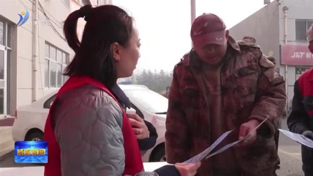 清朗金融环境 守护安心消费