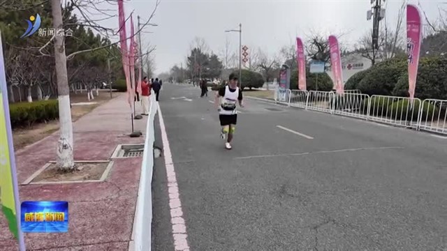 “好运山东”2026十二生肖迎春跑 午马站在威海南海新区鸣枪开跑