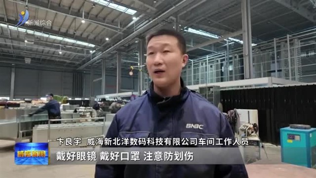 安全“打头阵” 稳定开好局