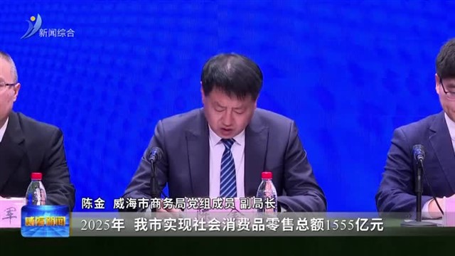 权威发布：加力提振消费 为高质量发展注入强劲动能