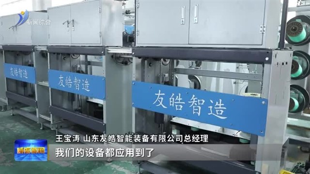 从卖设备到输出解决方案 一台捻线机“捻”出千万大市场