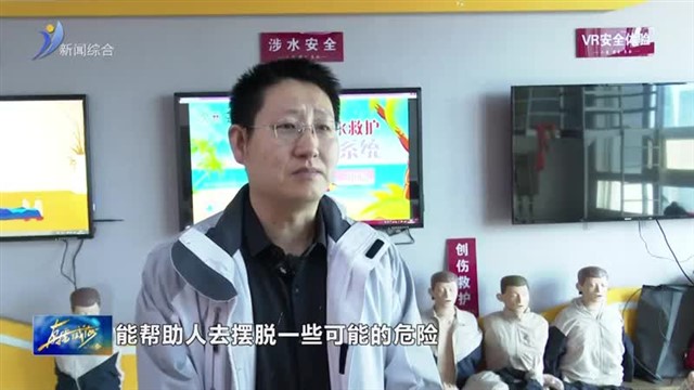 急救素养筑防线 应急救护学习热潮涌动
