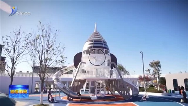 人均体育场地4.7平方米！临港区让“健身自由”触手可及