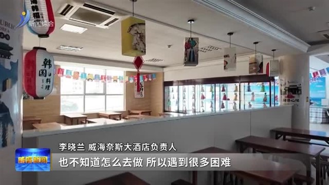 “星级”服务 助力酒店“评星”