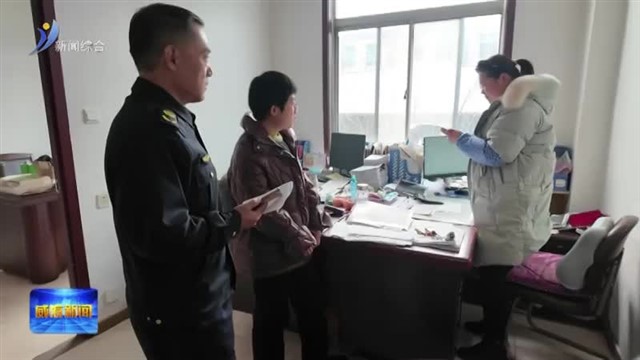 文登区开展印刷企业专项执法行动