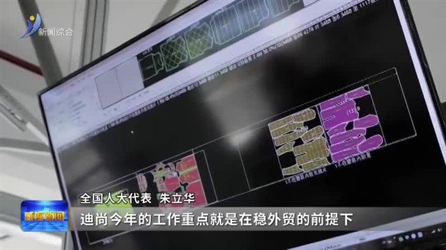 住威全国人大代表履职尽责显担当