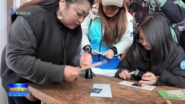 艺绘无核 非遗传情