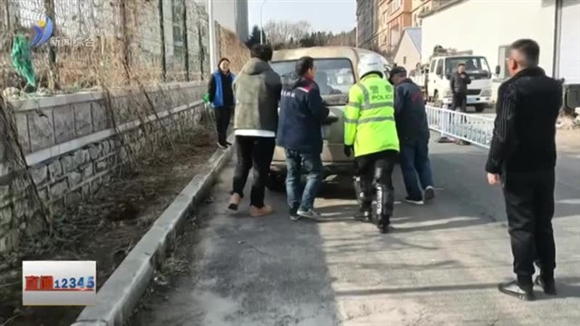 告别“堵心路”企业群众齐点赞