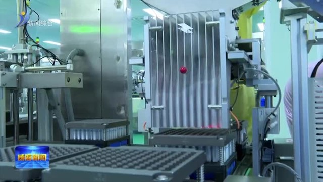 新闻特写：15页计划表后的“加速跑”