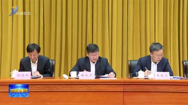 市总工会十八届六次全委(扩大)会议召开