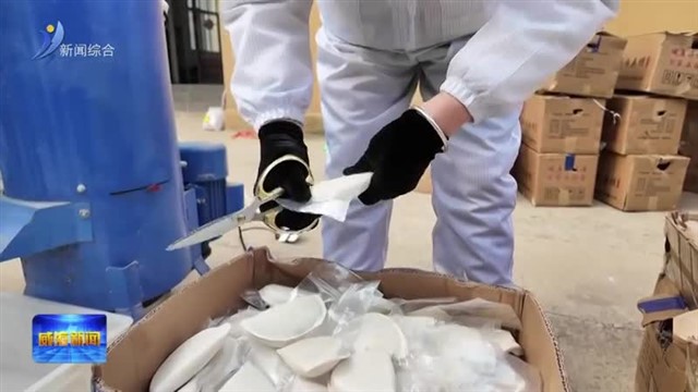 良心作秤！小饺子里的口碑文章