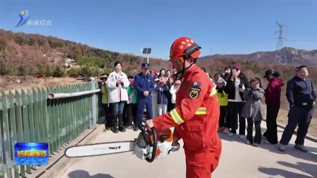 小手拉大手 森林防火“齐步走”