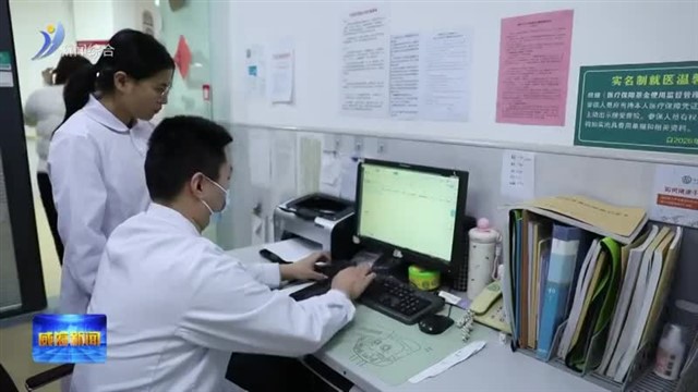 织密健康保障网 暖心服务在身边