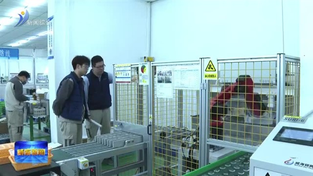 以“精”赋能 临港智造启新程