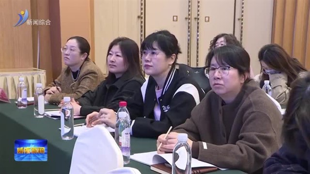 我市举办用工企业管理人员业务培训班