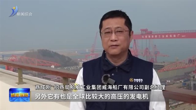 高端船型建造忙 奏响春日“奋进曲”