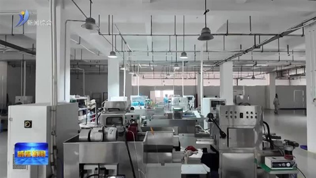 权威发布 14项法治举措护企安商 助力企业高质量发展