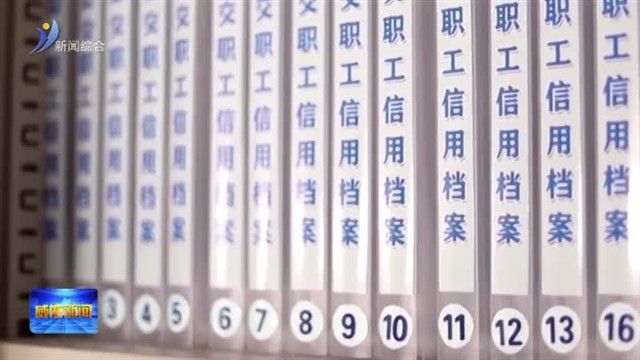 我市通过社会信用管理标准化创新城市试点省级验收