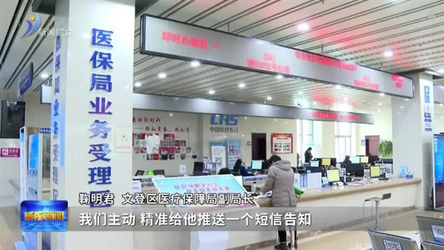 全国首批国家知识产权示范企业创建单位名单公布威海10家企业入选