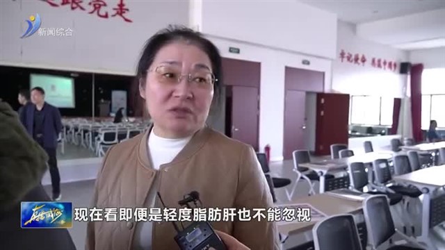 智泉讲堂送健康 公益护航助颐养