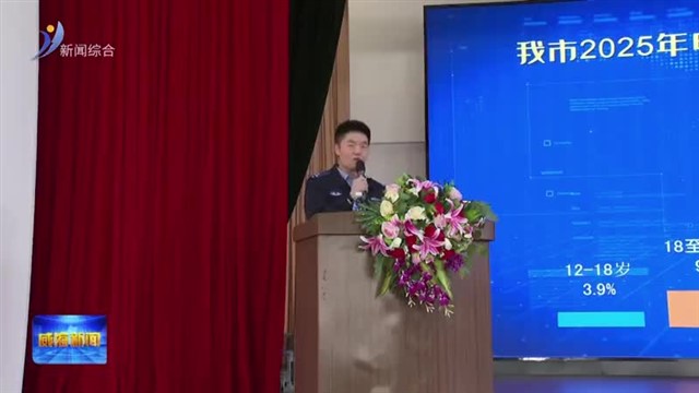 送法进园区 为新员工系好“法治纽扣”