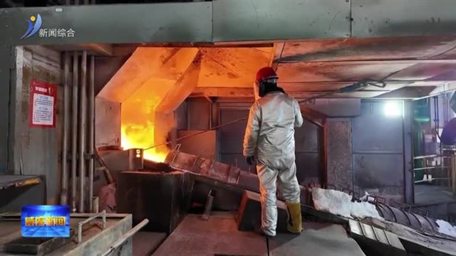 恒邦矿冶：向“新”而行 以“绿”生