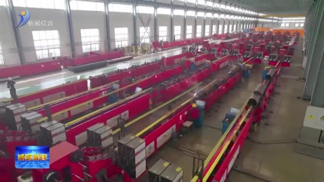 苦练内功 巧借外力 威海企业奋进新征程