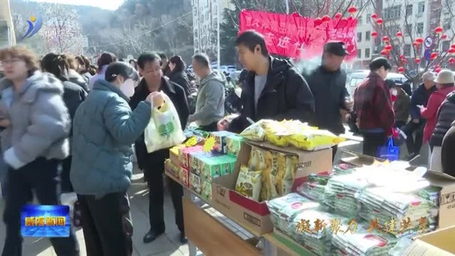 公益市集聚邻力 社工服务暖人心