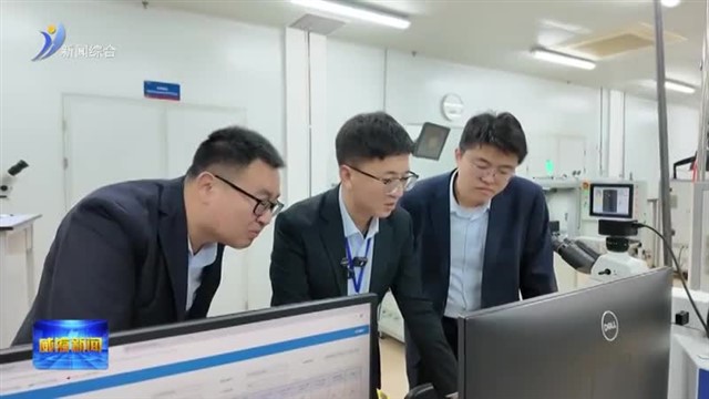 “老手艺”遇见“新智造”