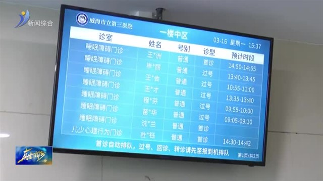 关注睡眠健康：不同年龄段的睡眠现状与烦恼