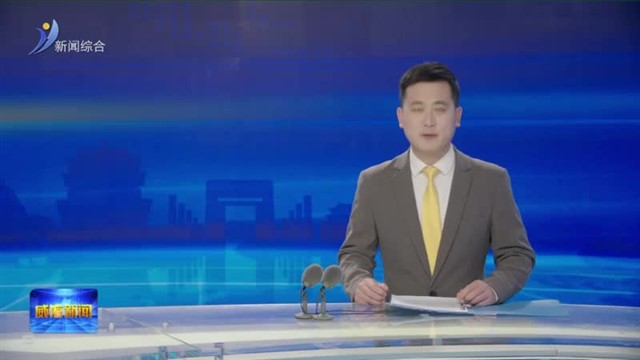 孔凡萍会见坦桑尼亚客人