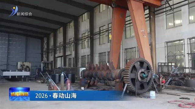 订单排至年中 传森热能高端装备闯全球