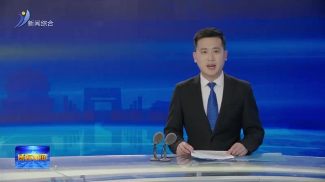 贾瑞霭实地督导林长制和森林防火工作