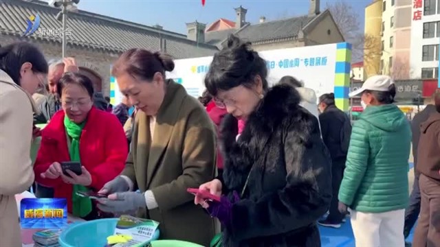 我市“世界水日 中国水周”主题宣传活动启动