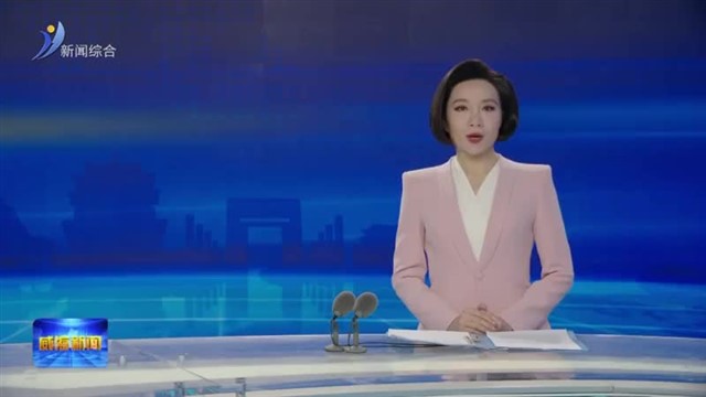 市委常委会召开扩大会议