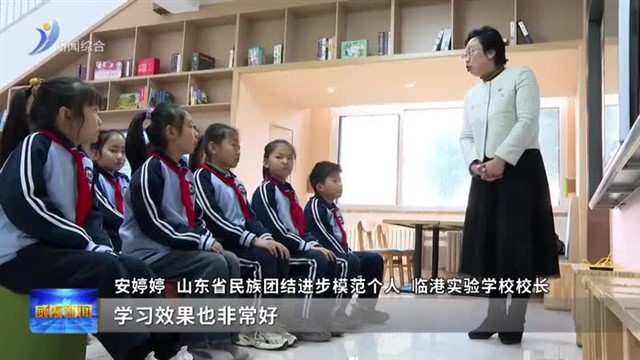 安婷婷：让中华民族共同体意识扎根校园