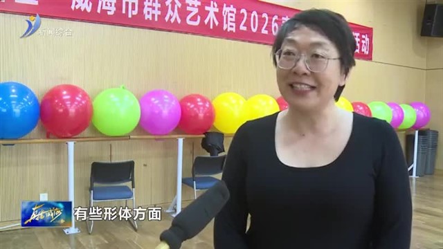 在“群星大讲堂”邂逅“银发族”的大学时光