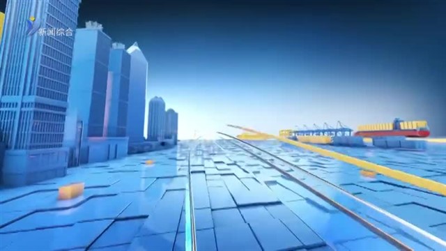 威海新闻 2026-04-08 内容提要