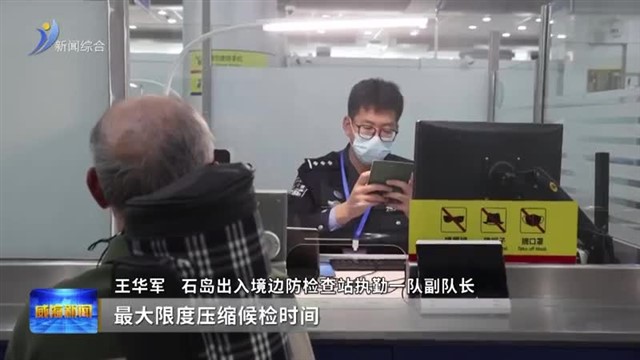 近200名韩国游客在威开启健步球休闲之旅