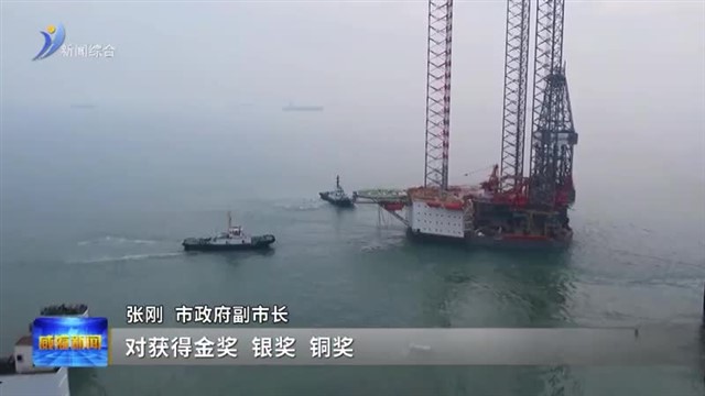 权威发布：威海首届“市长杯”工业设计大赛将于4月17日启动